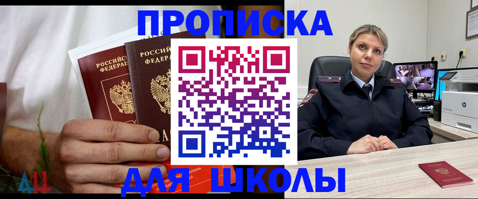 временная регистрация гарантия в Кызыле